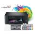 BROTHER multifunkce inkoustová DCP-T530DW - A4 128MB 2400x600 16ppm USB 2.0. WIFI - INKTANK, INK BENEFIT